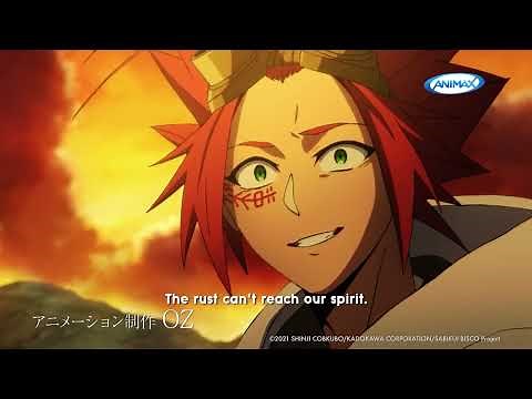 SABIKUI BISCO - Trailer