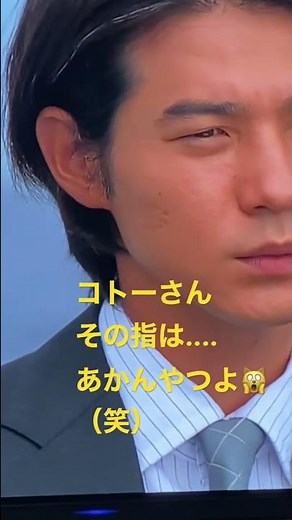 ドクターコトー涙の離島シーンのはずが…