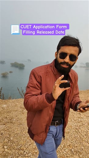 CUET Application Form Filling Released Date | CUET UG Latest Update #cuet #cuet2026