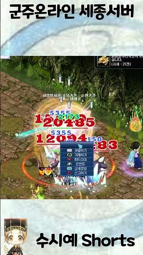 [Monarch Online] Why You Shouldn't Use Zenjari Tel feat. Yeonggamtang #shorts #MonarchOnline #Hwi...