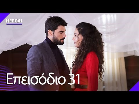 Hercai - Επεισόδιο 31