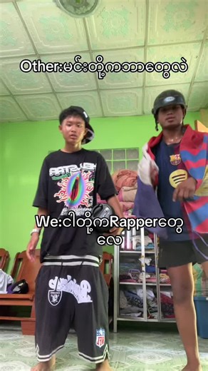 Rapper Culture in Myanmar: Exploring Our Identity