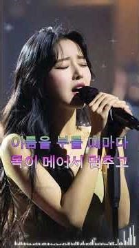 “너무나 사랑했기에…” 사랑해서 끝내 보내야 했던 사람 #트로트 #조선팝 #슬픈노래