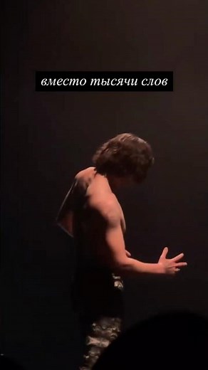 Sergei Polunin: Sacre RETROSPECTIVE Clip 🍁 November 19, 2024 (Moscow)