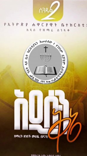 #apostolicsongs #apostolicgeneration #apostolic #apostolicgirl #apostolic_tiktoker