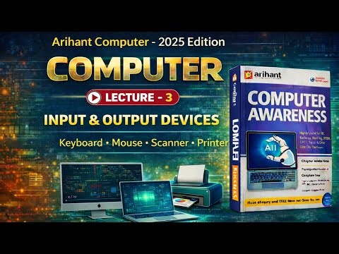 Arihant Computer Book Chapter 3|| Input & Output Devices ||For Railway NTPC/SSC/State Exam