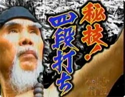 現代の日本にも「仙人」は存在した！！山篭りで修行を続ける平成の仙人 | カラパイア