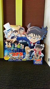 コナンくん、一線を越える。名探偵コナン紺青の拳(こんじょうのフィスト)