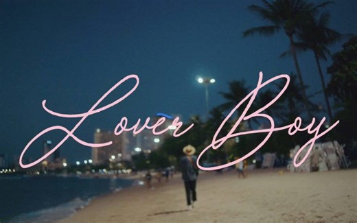 【榜单推荐】Phum Viphurit - Lover Boy