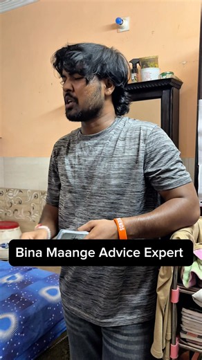 Bina Maange Advice Expert 😂😂 #youtubeshorts #shorts #ytshorts