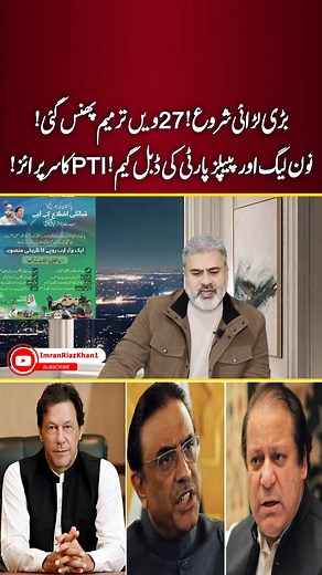 267K views · 18K reactions | Today Trends on Reels | Facebook