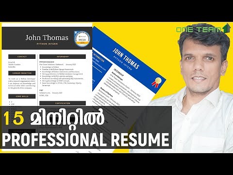 How to Create a Professional Resume Using Canva I Explained in Malayalam I One Team Solutions