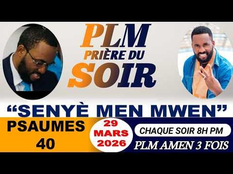PRIÈRE DU SOIR | PSAUMES 40 | SENYÈ MEN MWEN | PLM AMEN 3 FOIS | DIMANCHE 29 MARS 2026