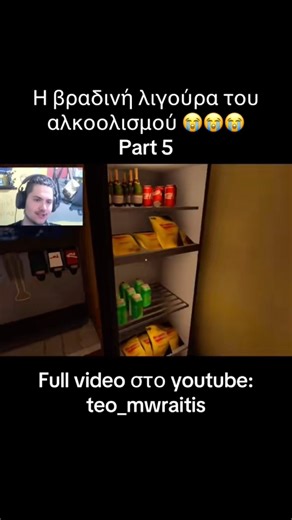 Το τέρας του βάλτου (η κτ τετοιο)😭😭😭#horror #scary #gaming #gameplay #funny #greek