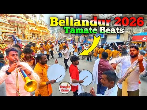 E Nala Tamate Kala Tanda | Tamate Beats | Tamate Dance | Bellandur Pallaki Utsava 2026 | TempleCrew