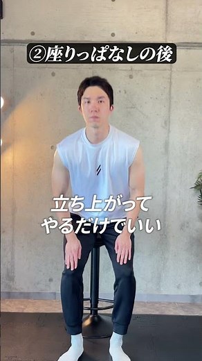 【場面別】腰痛が一瞬でラクになる！重いものを持った後＆長時間の座りっぱなしにすぐやるべき「超簡単2選」 #高崎パーソナルジム