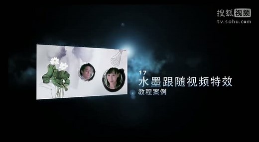 1-3：认识 Premiere 界面-Premiere pro CS6中文版PR教程