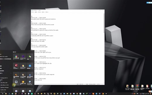 SRT字幕朗读器-一款声画同步SRT字幕文字转转语音