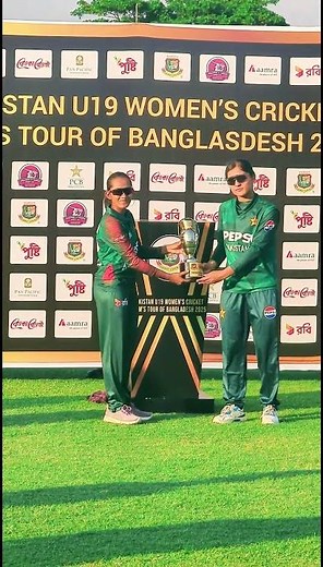 Pakistan & Bangladesh Women's U19 captains reveal T20 series trophy 🇵🇰🇧🇩🏆