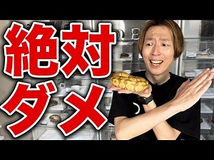 【※絶対ダメ】一緒に飼うとヘビが死んでしまうペット｜ボールパイソン飼育