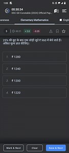 1:03 实 今等 (II) 00 : 30 : 34 SSC GD Constable (2024) Official P... | Filo