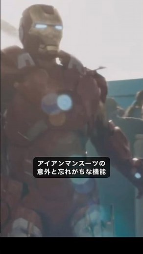 The overlooked health monitoring features of the Iron Man suit #Avengers #IronMan