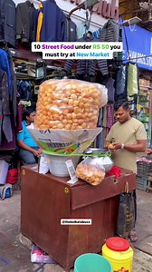 36K views · 526 reactions |  Explore the ultimate culinary delight at New Market! Dive into 10 irresistible street foods under Rs 50 that promise a flavor-packed journey without breaking the bank. From spicy Fuchka to creamy Kulfi, discover a budget-friendly feast for your taste buds!  #newmarket #kolkata #food | The Kolkata Buzz | Facebook