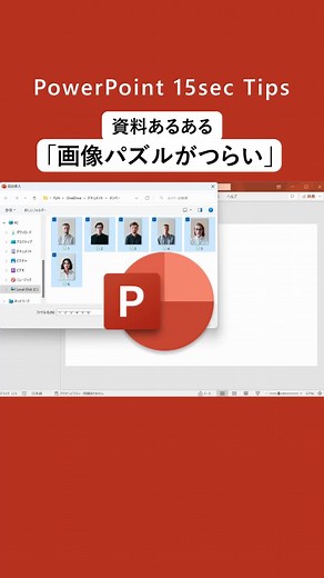 TikTokで日本マイクロソフト株式会社さんをチェック！