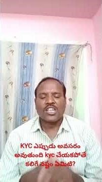 # inoperative account#kyc need # kyc update# Unclimed deposites