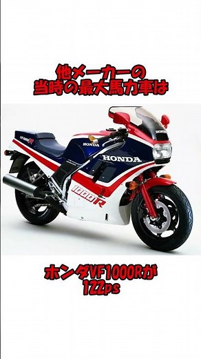 【ヤマハ VMAX】伝説のジャパニーズドラッグマシン