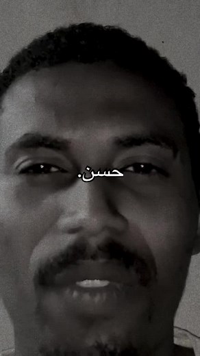 كل ما تريد معرفته عن اسم حسن