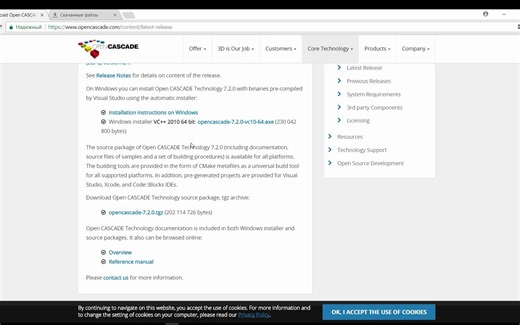 Lesson 0 Build OpenCascade 7.2 on Windows
