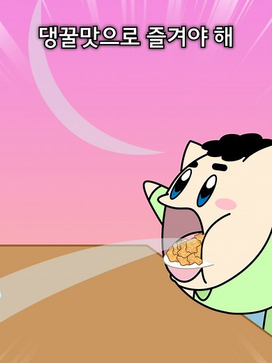 잼민이 급식먹을 때 병맛 노래🎶 | 야코레드 도메인과 함께