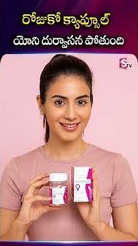 Vaginal Health Tips | Feminine Hygiene Awareness |Women's Intimate Care |Femidelight|SumanTV Padmini