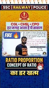 Ratio & Proportion: Complete Revision in 1 Minute! ✨ by #adityaranjansir