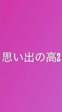 数検2級