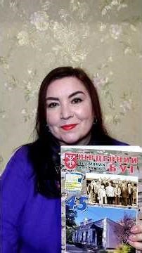 Mykola Savchuk. "The Parable of the Turtle"