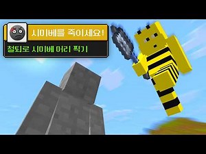 Thank you for watching Server Survival so far