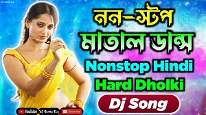 127K views · 3.4K reactions | old hindi nonstop dj song 2021 | DJ Partha Raj | Facebook