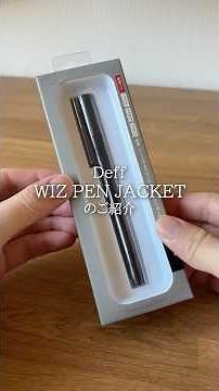 The Signo has evolved into a luxury ballpoint pen! Review of the Deff Pen Jaket