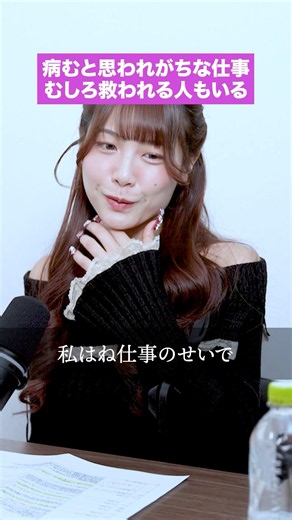 病みがちな仕事だけど、私はそこに救われた #欲望のKPI #切り抜き #ポッドキャスト #ビジネス ポッドキャスト「るるたん・おさむの欲望のKPI」#10より