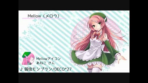 桃音モモ2011年11月版＆2009年8月版音源配布
