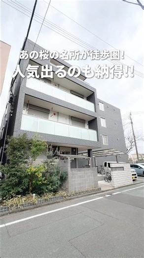 A spacious 1LDK apartment has arrived in a great location within walking distance of Tojinmachi S...