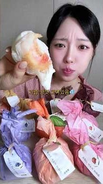 한정선 또 신메뉴?! 요거트찹쌀떡 종류별 먹방🍑🫐🍓☁️ #mukbang