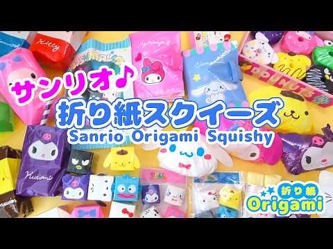DIY Sanrio Squishies with Origami! 💙 Easy & Cute