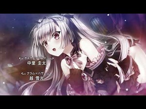 閃鋼のクラリアスF～グリムを紡ぎしもの～ (Credits) (Windows) Senkou no Clarias F ~Grimm o Tsumugishi Mono~