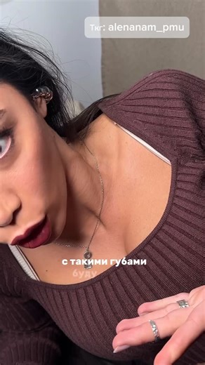 ПЕРМАНЕНТНЫЙ МАКИЯЖ ТАТУАЖ БРОВИ ГУБЫ ОБУЧЕНИЕ МОСКВА on Instagram: "Было немного страшно - клиентка занималась раньше боями без правил 😀 Но что не сделаешь ради контента 😂 Напишите слово «ИНФО» чтобы получить в директ ссылку на бот со всей информацией об услугах, ценах, процедурах Напишите слово «ФОТО» чтобы увидеть, как перманент будет выглядеть на вас @alenanam_permanent - натуральный перманентный макияж Москва Перманент брови губы веки межресничка удаление татуаж исправление глаза восстано