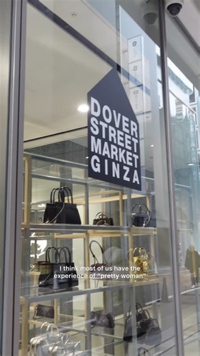 cherie ☁️ on Instagram: "My two-cents on why Dover Street Market Ginza is not even worth 5 mins of your time, as hyped as it is online. That aside, we might not actively think about this but luxury stores work hard to make the average person feel excluded, because these shops don’t actually sell design, they sell identity and prestige and exclusiveness. Without alienating the masses, their 40% margins wouldn’t make sense. If you ever felt underestimated or poorly treated by luxury shop retail st