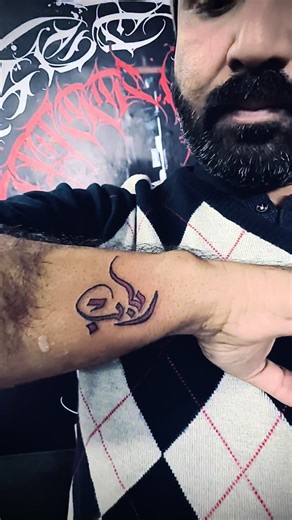 Unique Tattoo Ideas for Personal Expression