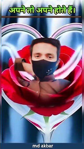 apne to apne hote hain